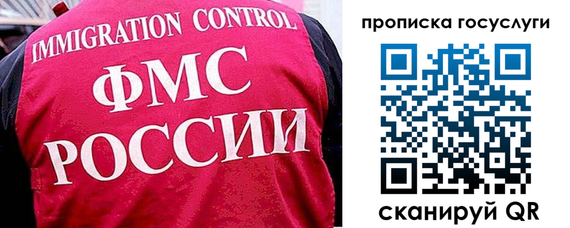 временная регистрация купить в Котласе