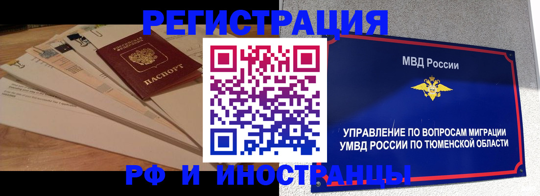 форма 3 в Котласе