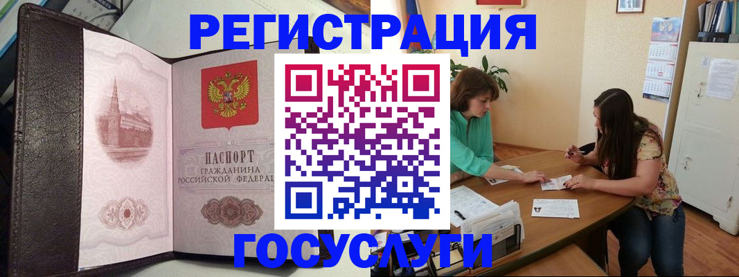 найти адрес прописки в Котласе